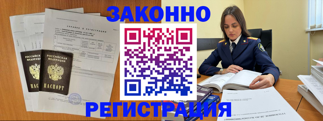 форма 3 в Воронеже