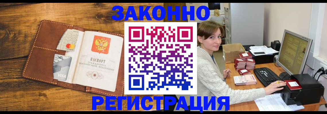 найти адрес прописки в Воронеже